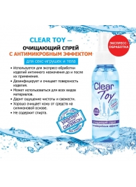 Очищающий спрей Clear Toy с антимикробным эффектом - 100 мл. - Биоритм - купить с доставкой в Кургане