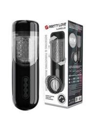 Автоматический мастурбатор-вагина Lorelei - Baile - в Кургане купить с доставкой