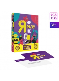 Игра для компании  Я ни разу не - Сима-Ленд - купить с доставкой в Кургане