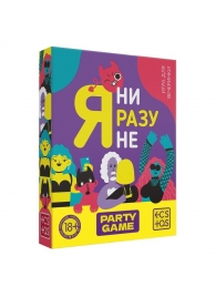 Игра для компании  Я ни разу не - Сима-Ленд - купить с доставкой в Кургане