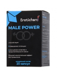 Капсулы для мужчин Erotichard male power - 20 капсул (0,370 гр.) - Erotic Hard - купить с доставкой в Кургане