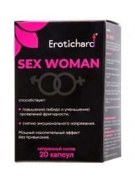 Капсулы для женщин Erotichard sex woman - 20 капсул (0,370 гр.) - Erotic Hard - купить с доставкой в Кургане