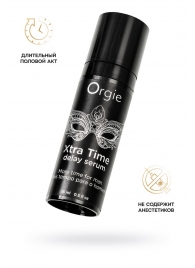 Пролонгирующая сыворотка ORGIE Xtra Time Delay Serum - 15 мл. - ORGIE - купить с доставкой в Кургане