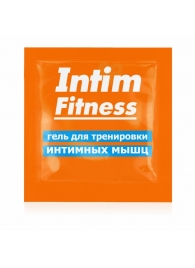 Саше геля для тренировки интимных мышц Intim Fitness - 4 гр. - Биоритм - купить с доставкой в Кургане