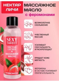 Массажное масло Sexy Sweet Nectar Lychee с феромонами и ароматом личи - 75 мл. - Биоритм - купить с доставкой в Кургане