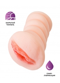 Телесный мастурбатор-вагина Wet Kat - ToyFa - в Кургане купить с доставкой