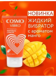 Возбуждающий интимный гель Cosmo Vibro с ароматом манго - 50 гр. - Биоритм - купить с доставкой в Кургане