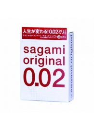 Ультратонкие презервативы Sagami Original - 3 шт. - Sagami - купить с доставкой в Кургане