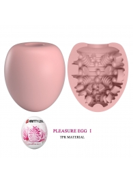 Розовый мастурбатор-яйцо Pleasure Egg I - Baile - в Кургане купить с доставкой