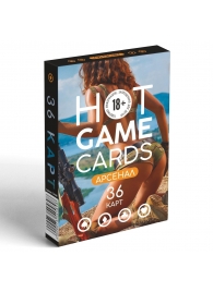 Игральные карты Hot Game Cards «Арсенал» - Сима-Ленд - купить с доставкой в Кургане
