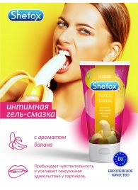 Интимная гель-смазка Shefox «Тропический банан» - 50 мл. - Shefox - купить с доставкой в Кургане