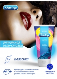 Интимная гель-смазка Shefox «Классическая» - 50 мл. - Shefox - купить с доставкой в Кургане