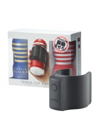 Набор Tenga Cup Vibrator 1st Set: вибратор Cup Vibrator, мастурбатор Original Vacuum Cup, мастурбатор Premium Original Vacuum Cup - Tenga - в Кургане купить с доставкой