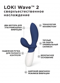 Синий вибромассажер простаты Lelo Loki Wave 2 - 19,6 см. - Lelo - в Кургане купить с доставкой
