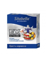 Стимулирующая насадка Sitabella Extender  Ярость норманна - Sitabella - купить с доставкой в Кургане