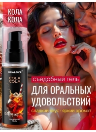 Съедобная смазка на водной основе с ароматом колы - 60 гр. - Биоритм - купить с доставкой в Кургане