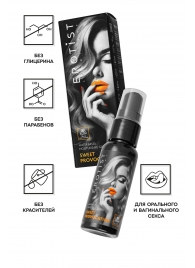Съедобный гель Erotist Sweet Provocation Lemon And Caramel - 30 мл. - Erotist Lubricants - купить с доставкой в Кургане