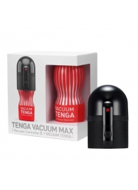 Набор Tenga Vacuum Max: мастурбатор и устройство для создания вакуума - Tenga - в Кургане купить с доставкой