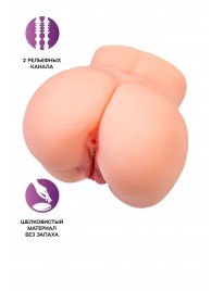 Реалистичный мастурбатор в форме попки с двумя любовными входами - No Name - в Кургане купить с доставкой