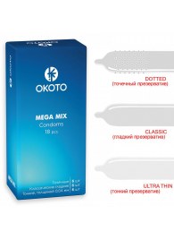 Презервативы OKOTO Mega Mix - 18 шт. - Sitabella - купить с доставкой в Кургане