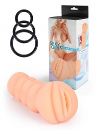 Телесный мастурбатор-вагина с эрекционными кольцами в комплекте - Sexy Girl - в Кургане купить с доставкой