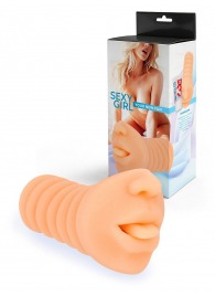 Телесный мастурбатор в виде сексуального ротика - Sexy Girl - в Кургане купить с доставкой