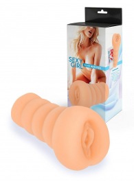 Телесный мастурбатор в виде вагины с узким входом - Sexy Girl - в Кургане купить с доставкой