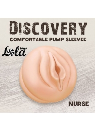 Сменная насадка для вакуумной помпы Discovery Nurse - Lola Games - в Кургане купить с доставкой