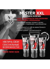 Крем для увеличения пениса MISTER XXL - 50 гр. - Биоритм - купить с доставкой в Кургане