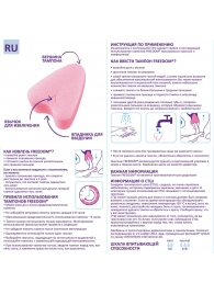 Женские гигиенические тампоны без веревочки FREEDOM normal - 10 шт. - Freedom - купить с доставкой в Кургане