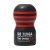 Мастурбатор TENGA SD Original Vacuum Cup Strong - Tenga - в Кургане купить с доставкой