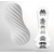 Мастурбатор FLEX Silky White с мягким рельефом - Tenga - в Кургане купить с доставкой