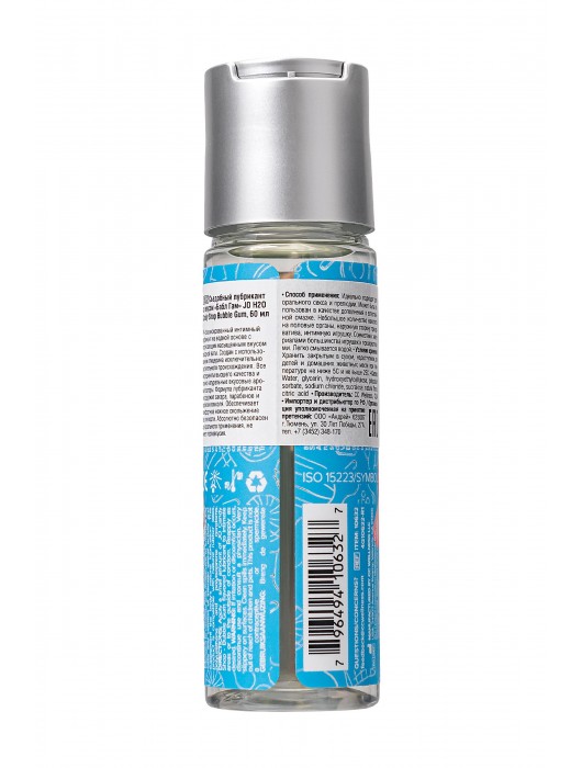 Смазка на водной основе Candy Shop Bubblegum с ароматом жвачки - 60 мл. - System JO - купить с доставкой в Кургане