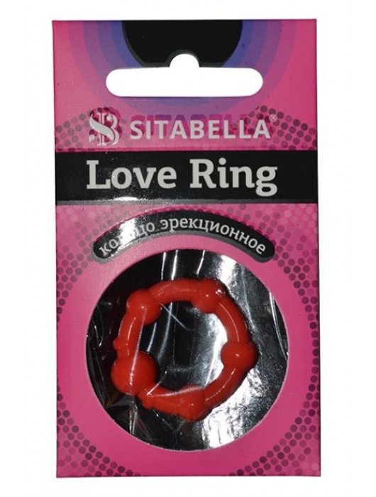 Эрекционное кольцо из киберкожи со стимулирующими бусинами - Sitabella - в Кургане купить с доставкой