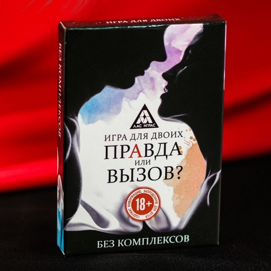 Секс-игра «Правда или вызов?» - Сима-Ленд - купить с доставкой в Кургане