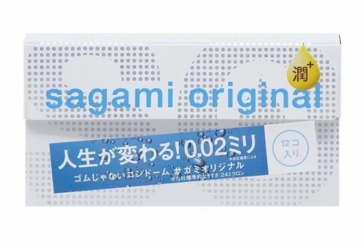 Ультратонкие презервативы Sagami Original 0.02 Extra Lub с увеличенным количеством смазки - 12 шт. - Sagami - купить с доставкой в Кургане