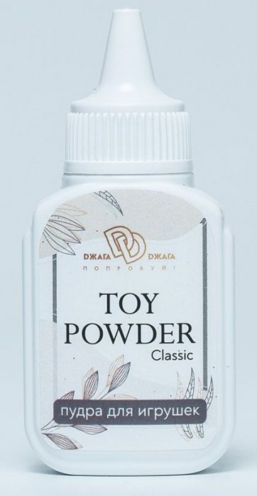 Пудра для игрушек TOY POWDER Classic - 15 гр. - БиоМед - в Кургане купить с доставкой