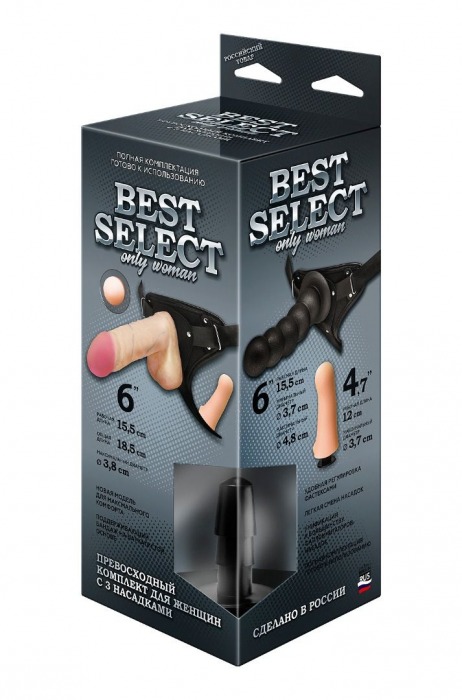 Черный пояс для женщин BEST SELECT с 3 насадками - LOVETOY (А-Полимер) - купить с доставкой в Кургане