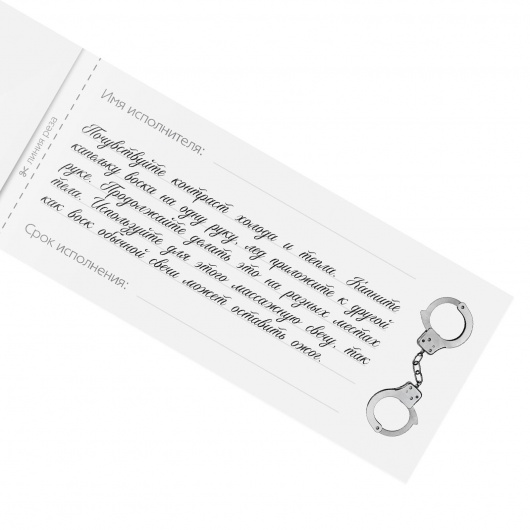 Эротическая игра-купоны «Чековая книжка. Накажи меня» - Сима-Ленд - купить с доставкой в Кургане