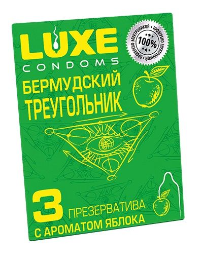 Презервативы Luxe  Бермудский треугольник  с яблочным ароматом - 3 шт. - Luxe - купить с доставкой в Кургане