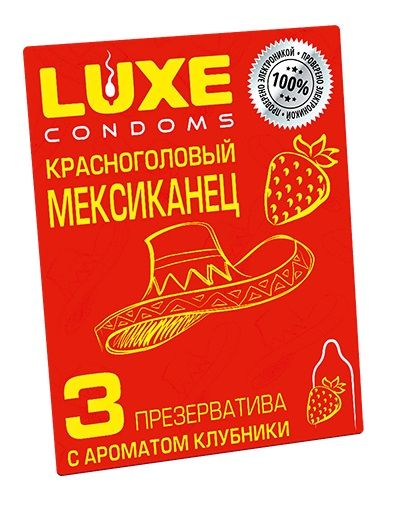 Презервативы с клубничным ароматом  Красноголовый мексиканец  - 3 шт. - Luxe - купить с доставкой в Кургане