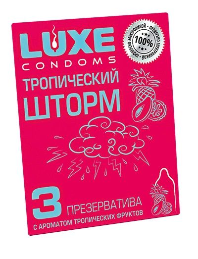 Презервативы с ароматом тропический фруктов  Тропический шторм  - 3 шт. - Luxe - купить с доставкой в Кургане