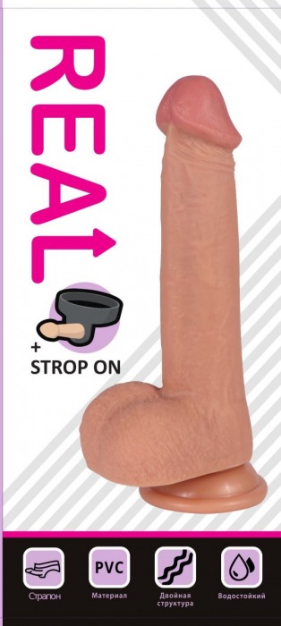Телесный реалистичный фаллоимитатор REAL с трусиками для страпона - 23 см. - Real - купить с доставкой в Кургане