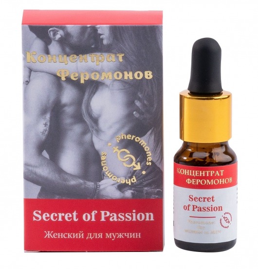 Женский концентрат феромонов Secret of Passion - 10 мл. -  - Магазин феромонов в Кургане