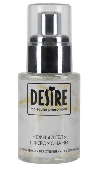 Интимный гель на водной основе с феромонами Desire Molecular Pheromone - 50 мл. - Роспарфюм - купить с доставкой в Кургане