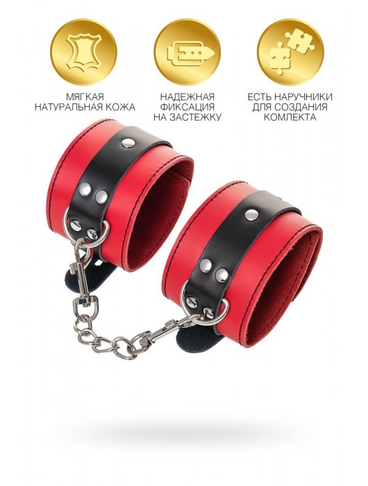 Красно-черные оковы на ноги из кожи - ToyFa - купить с доставкой в Кургане