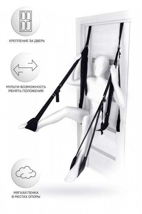 Черные секс-качели на дверь Anonymo №0505 - ToyFa - купить с доставкой в Кургане