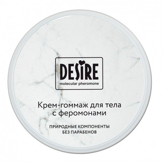 Крем-гоммаж с феромонами Desire - 200 мл. -  - Магазин феромонов в Кургане