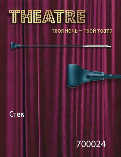 Чёрный стек с треугольным кожаным шлепком - 65 см. - ToyFa - купить с доставкой в Кургане