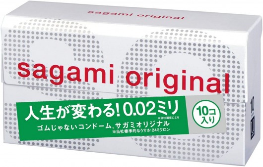 Ультратонкие презервативы Sagami Original 0.02 - 10 шт. - Sagami - купить с доставкой в Кургане